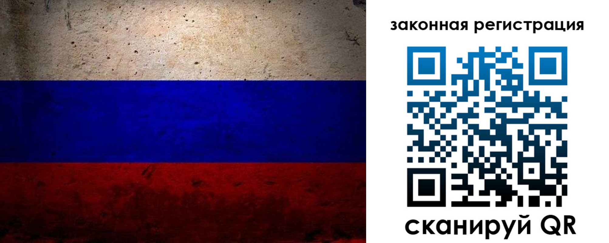 пропишу в квартире в Рассказово